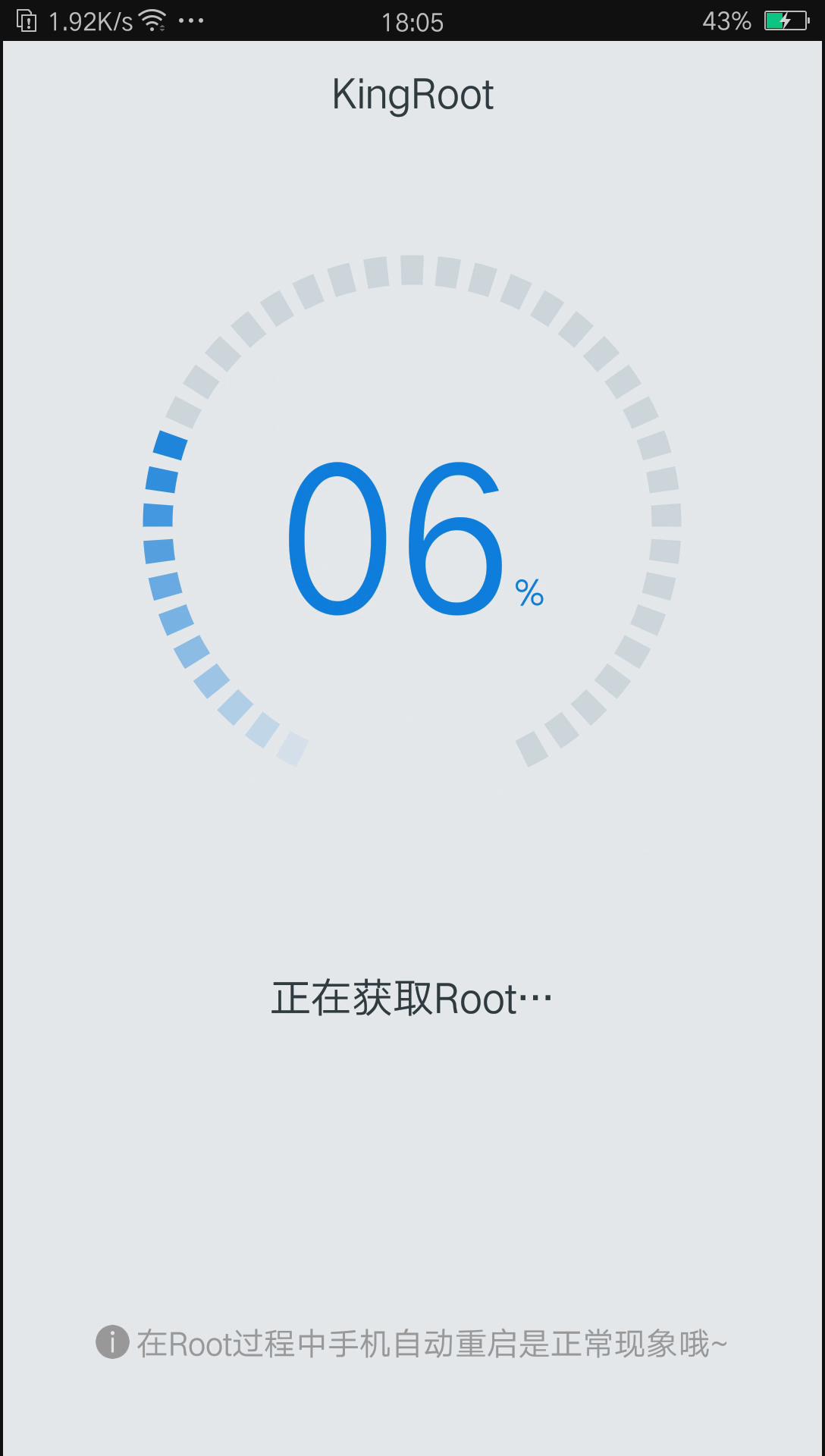 暴风截图202510236527088