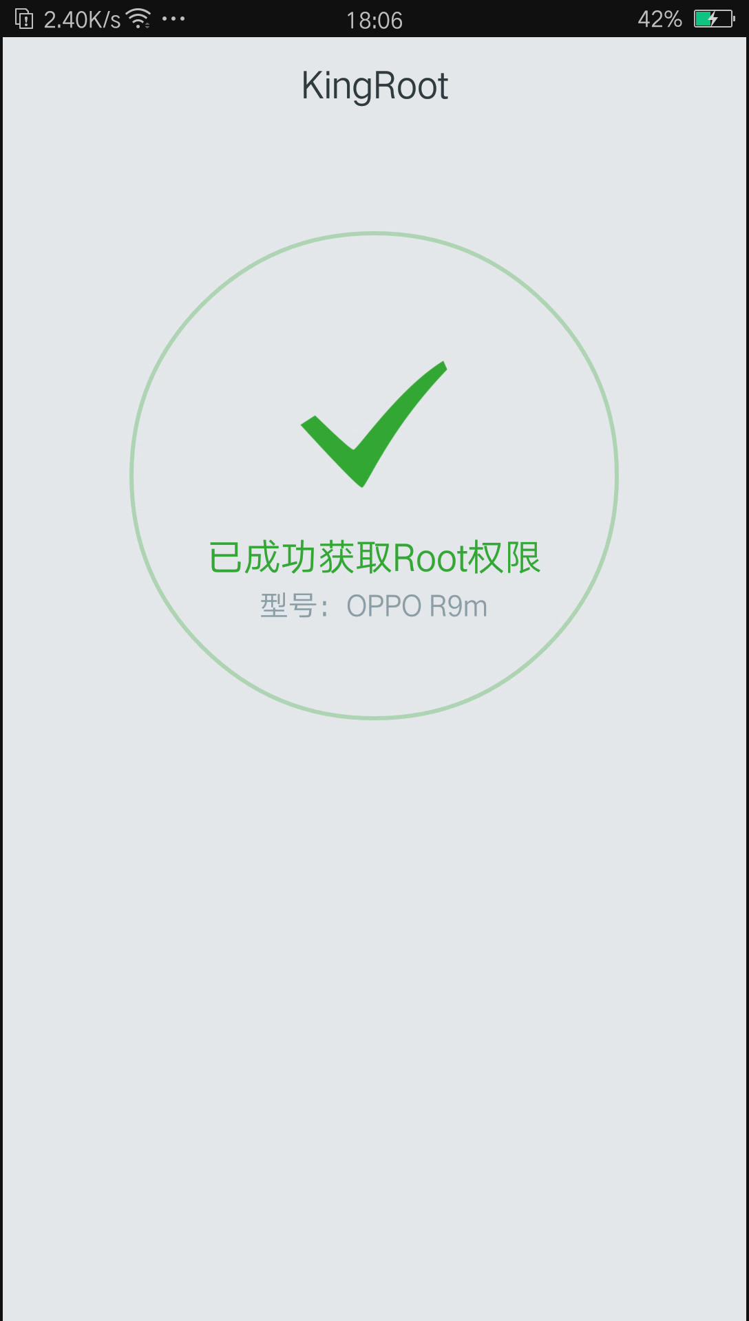 暴风截图202510236587678