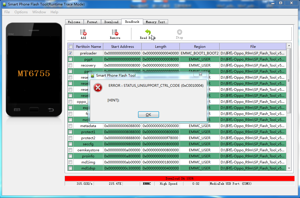 加载[B站]老街坊666(账号已注销)_txt_错误截图20251005200102