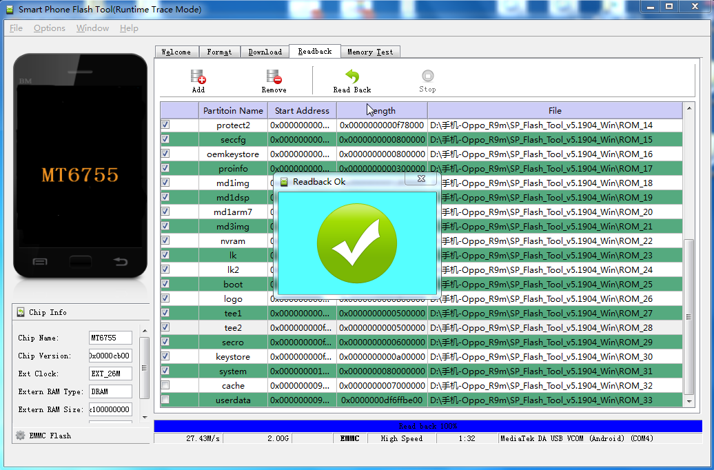 QQ拼音截图20251007143627