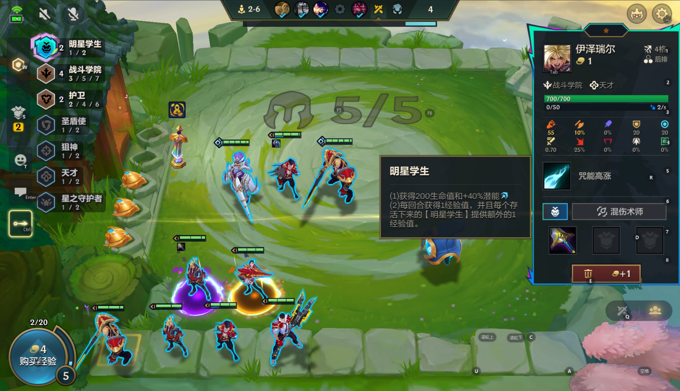 明星学生1