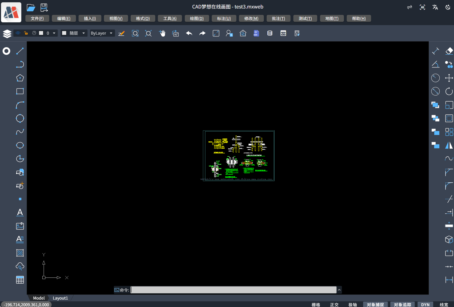 image-20250910111451263