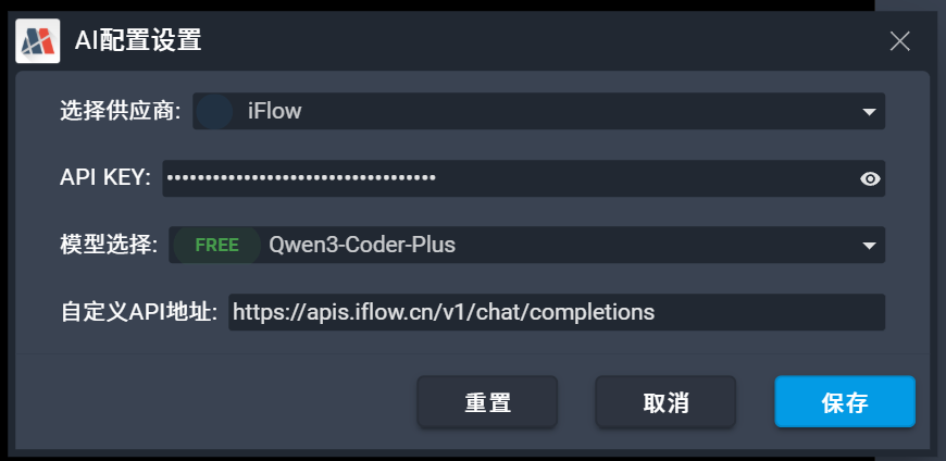 设置apiKey的弹框