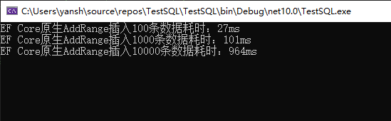 TestSQL3