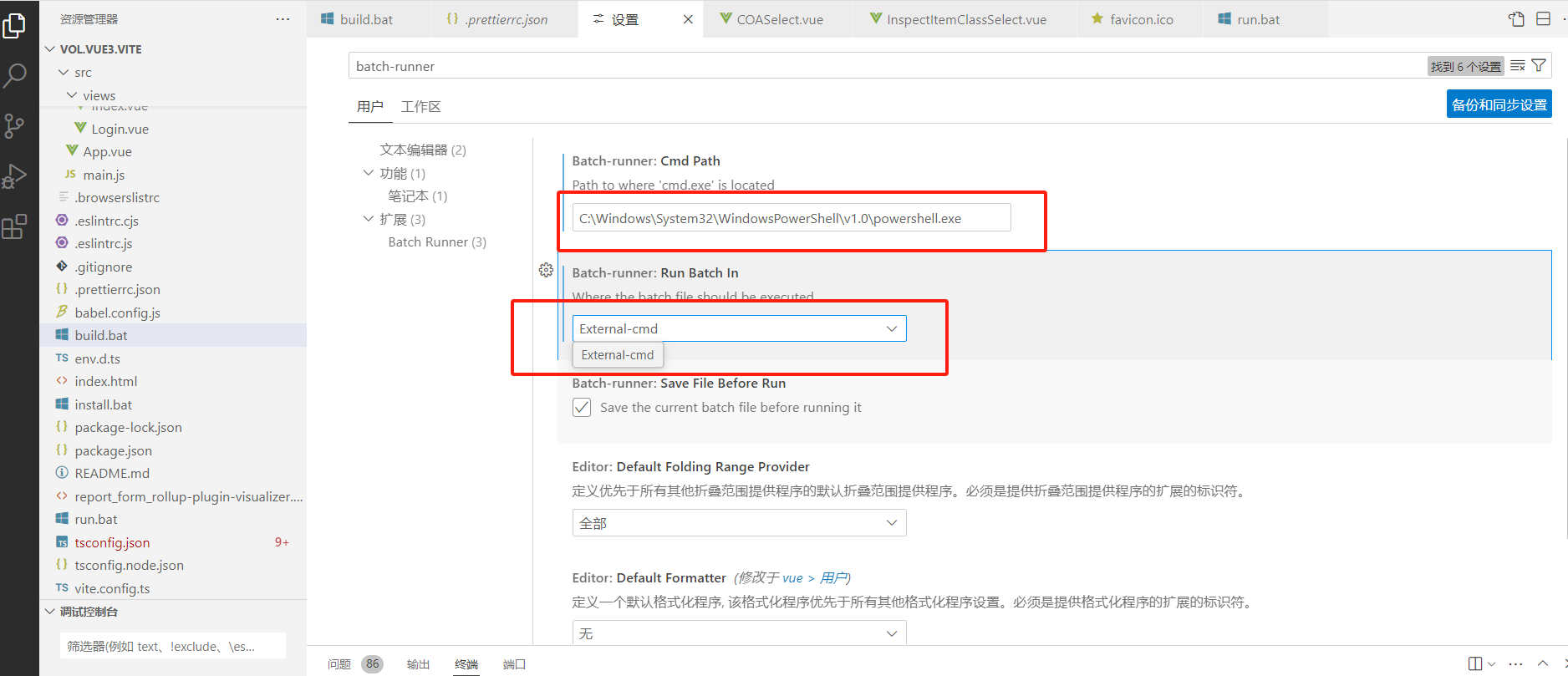 Vs Code Batch-runner 插件设置