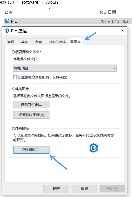 image-20250819115738261