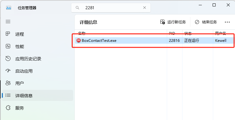 windows解决端口占用问题- zhangjinbao66 - 博客园