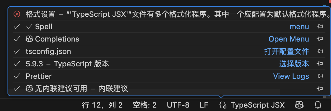 Clipboard_Screenshot_1760512628