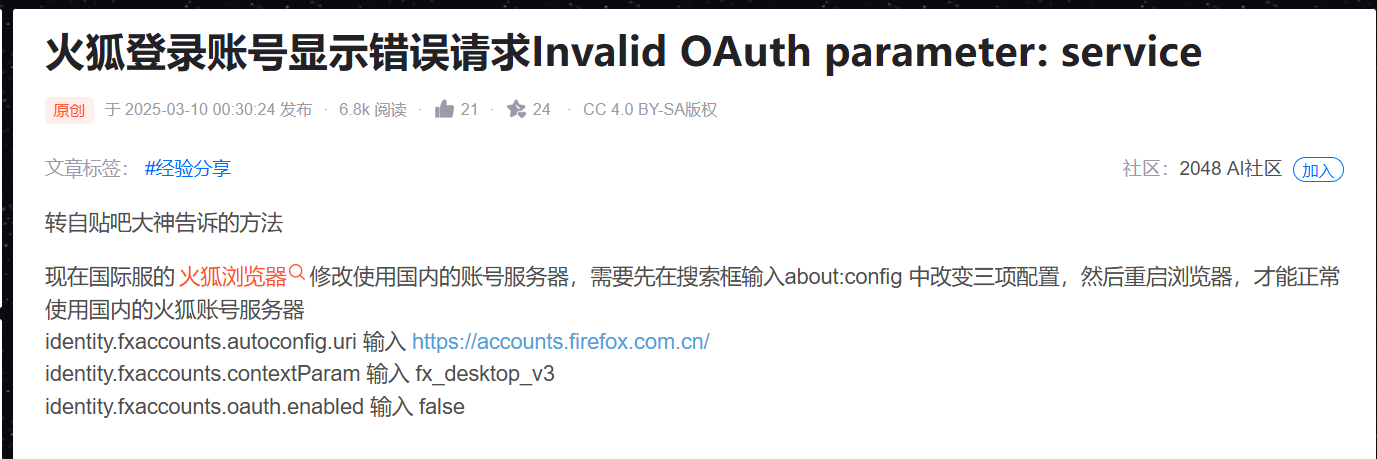 wechat_2025-08-12_114540_182