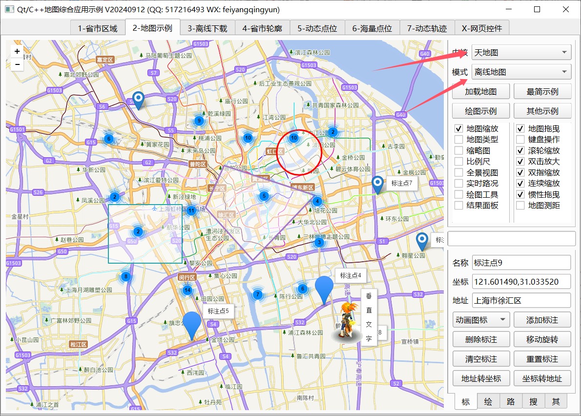 Qt加载天地图离线api开发包/从官网趴地图js代码/费了九牛二虎之力终于搞定