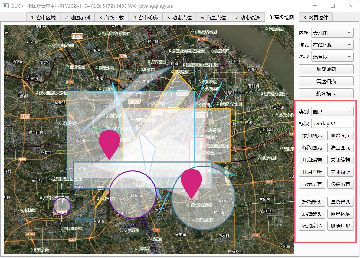 Qt/C++地图高级绘图/指定唯一标识添加删除修改/动态显示和隐藏/支持天地图高德地图百度地图