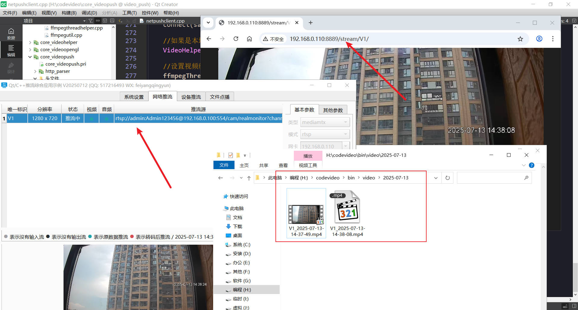 Snipaste_2025-07-13_14-38-37