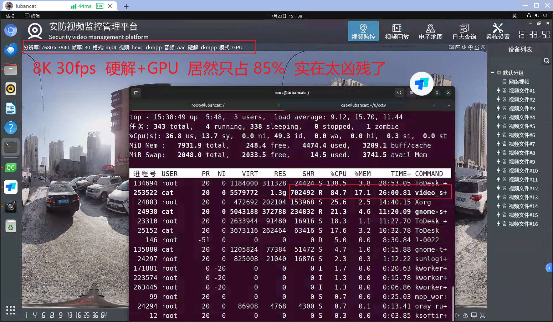 Snipaste_2025-07-23_15-39-40