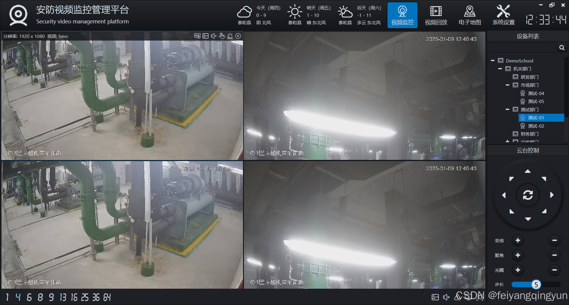 9c1f437aa422445e95b0dc64927bd378