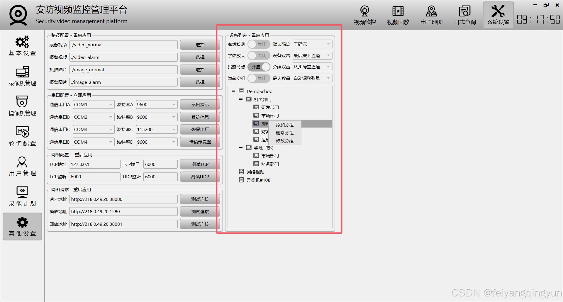 8348709fe9714d5db055427f69aeacc9