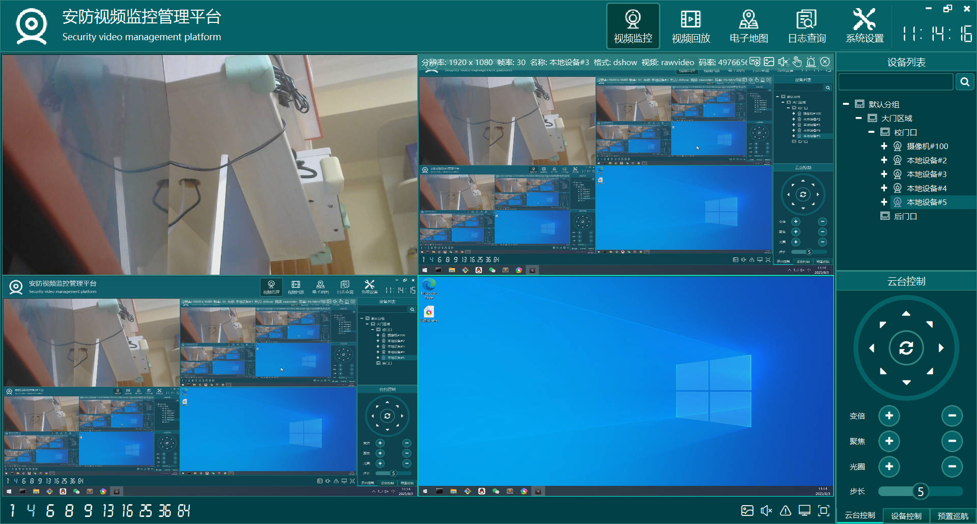 Snipaste_2025-08-03_11-14-18