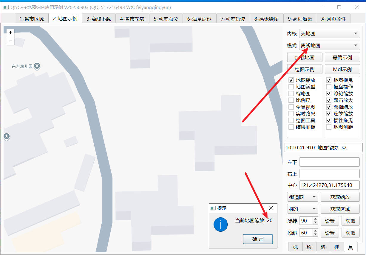 Snipaste_2025-09-12_10-11-07