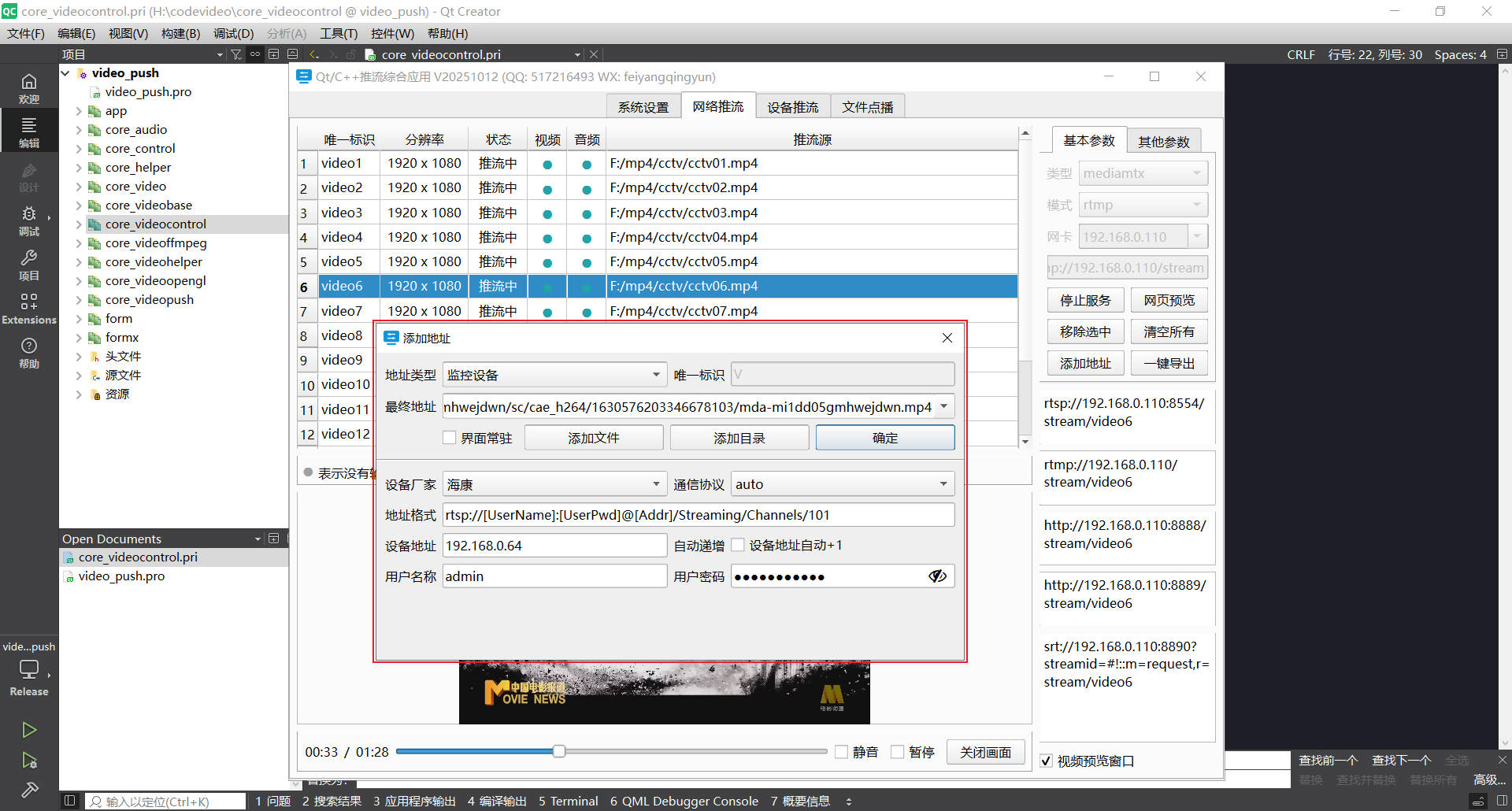 Snipaste_2025-10-13_09-16-43
