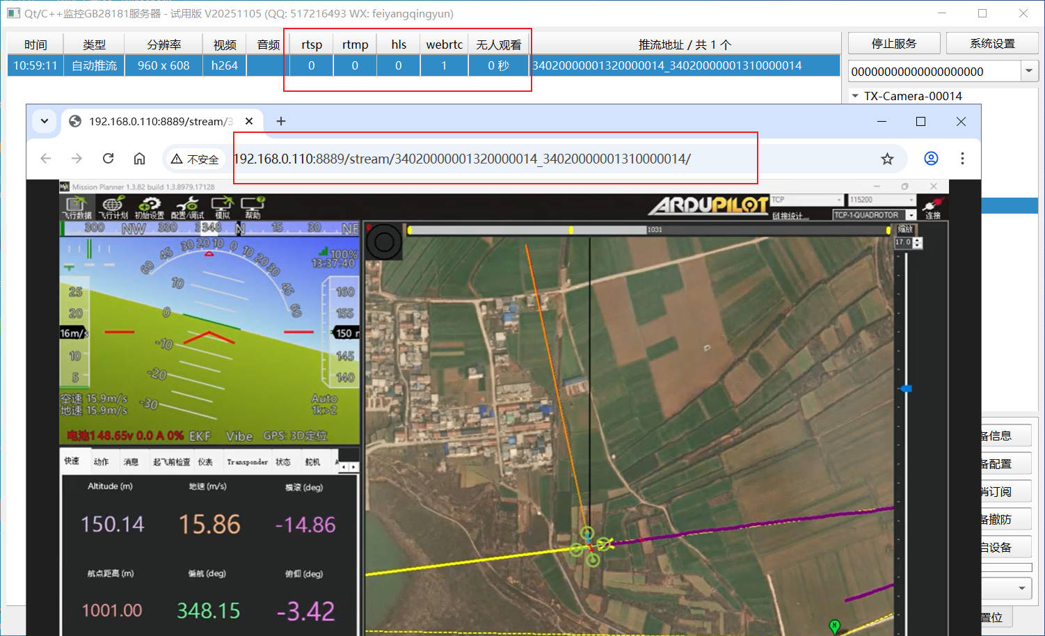 Snipaste_2025-11-11_10-59-52