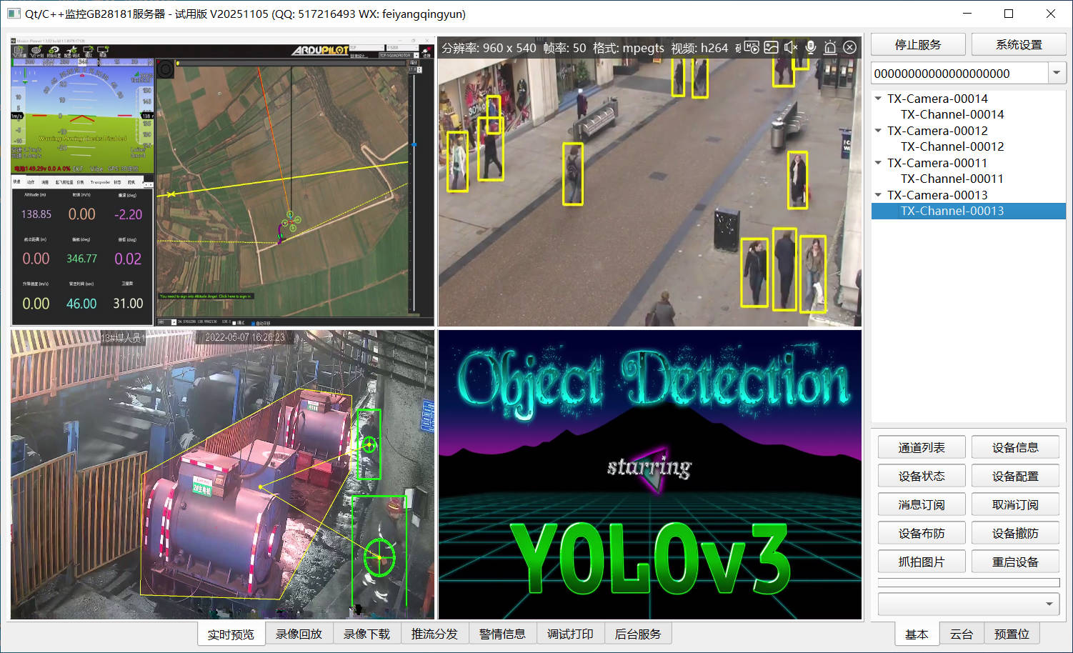 Snipaste_2025-11-11_10-58-47