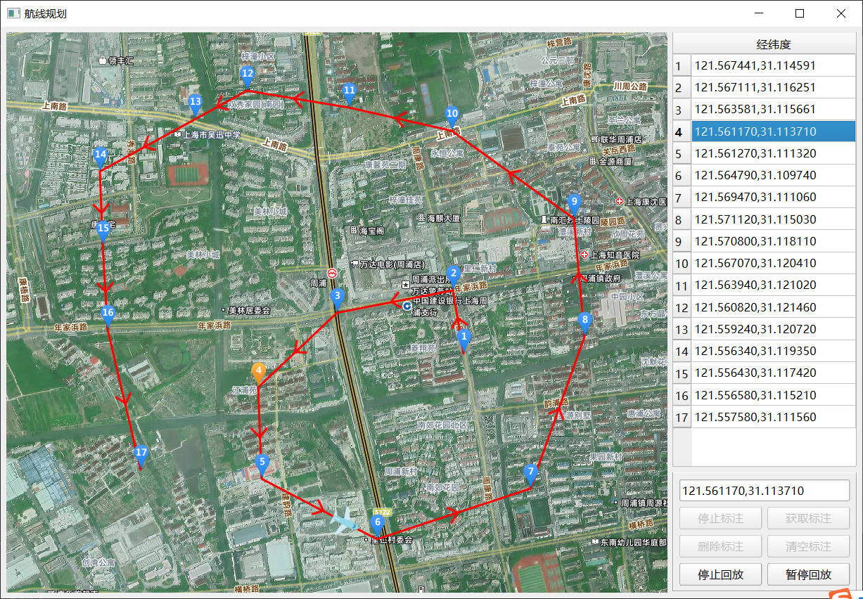 Snipaste_2025-12-18_08-38-30