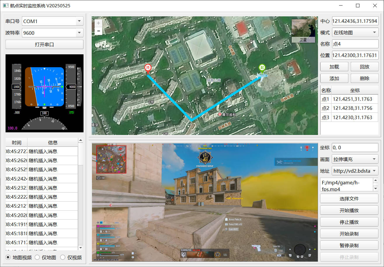 Snipaste_2025-12-18_08-45-31