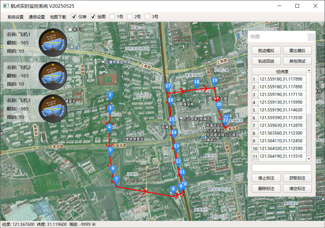 Snipaste_2025-12-18_08-48-07