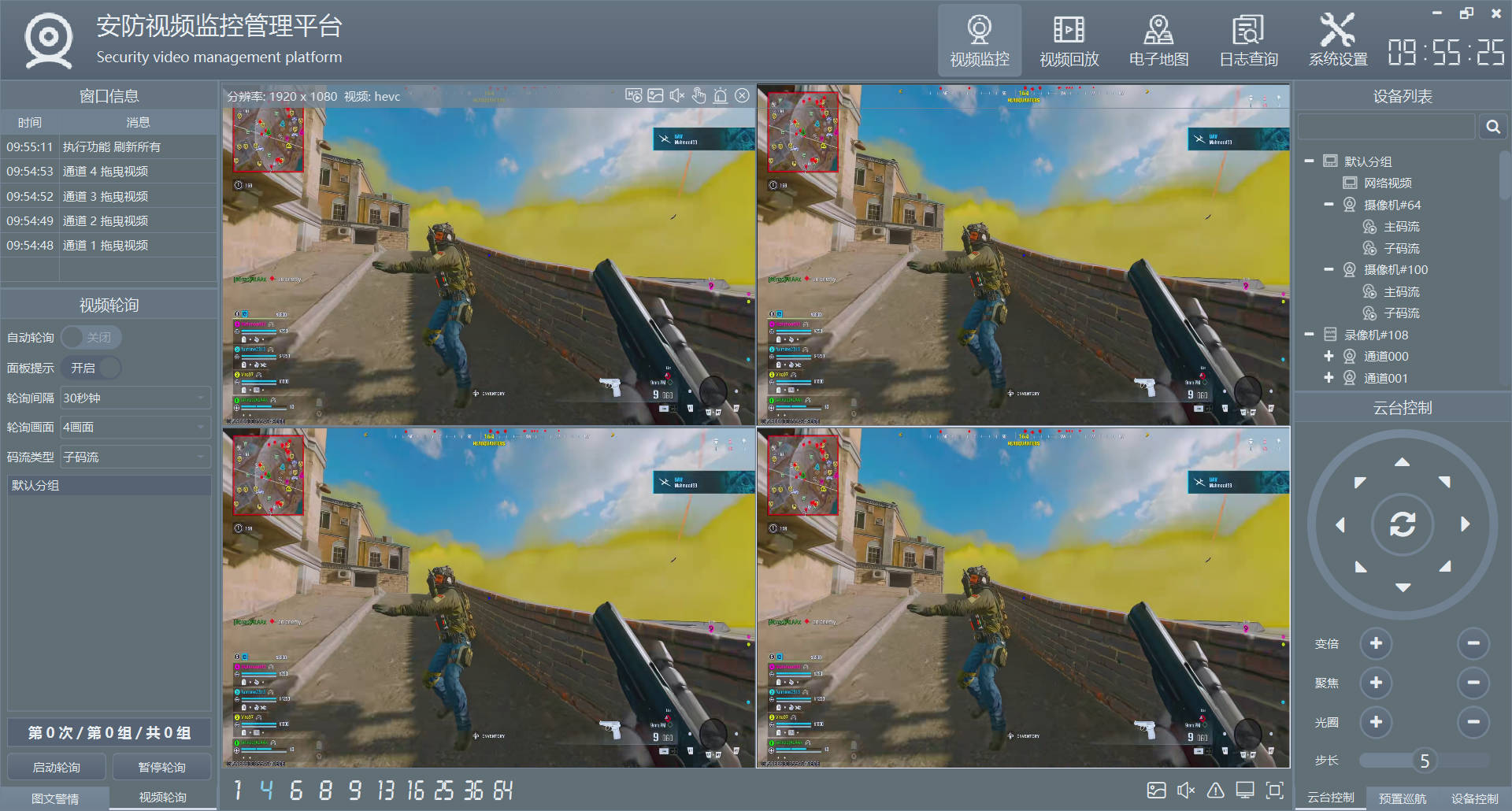 Snipaste_2025-12-18_09-55-29