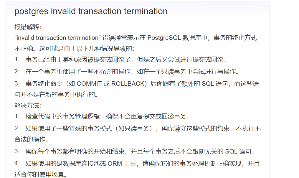 postgres invalid transaction termination