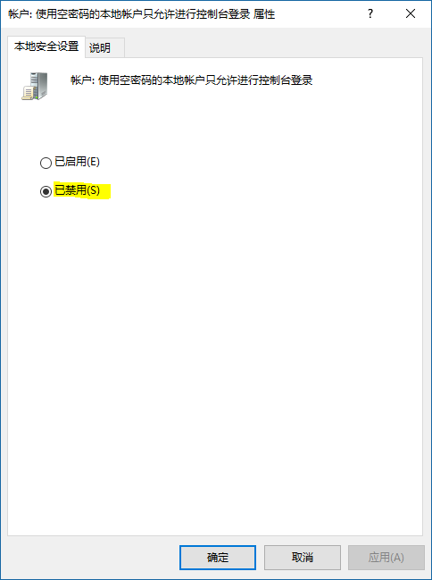 Windows 系统 局域网文件夹共享无法访问的终极解决方法