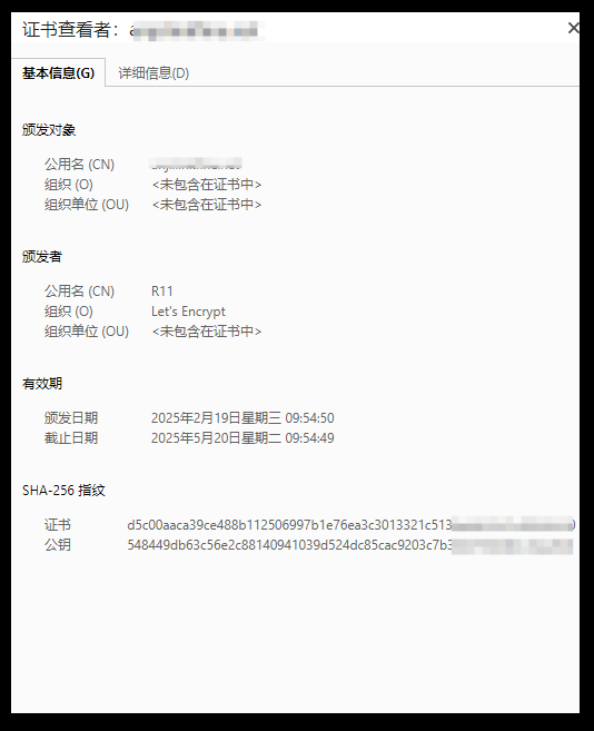 Centos系统nginx自动续约https证书Lets Encrypt