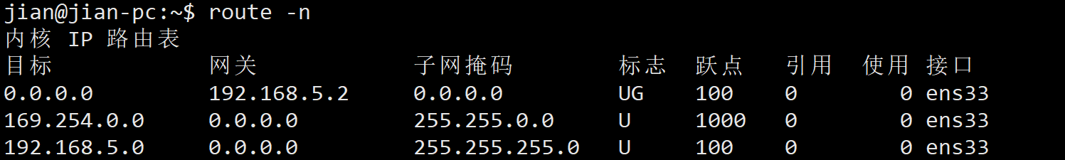 PixPin_2025-12-23_11-07-35