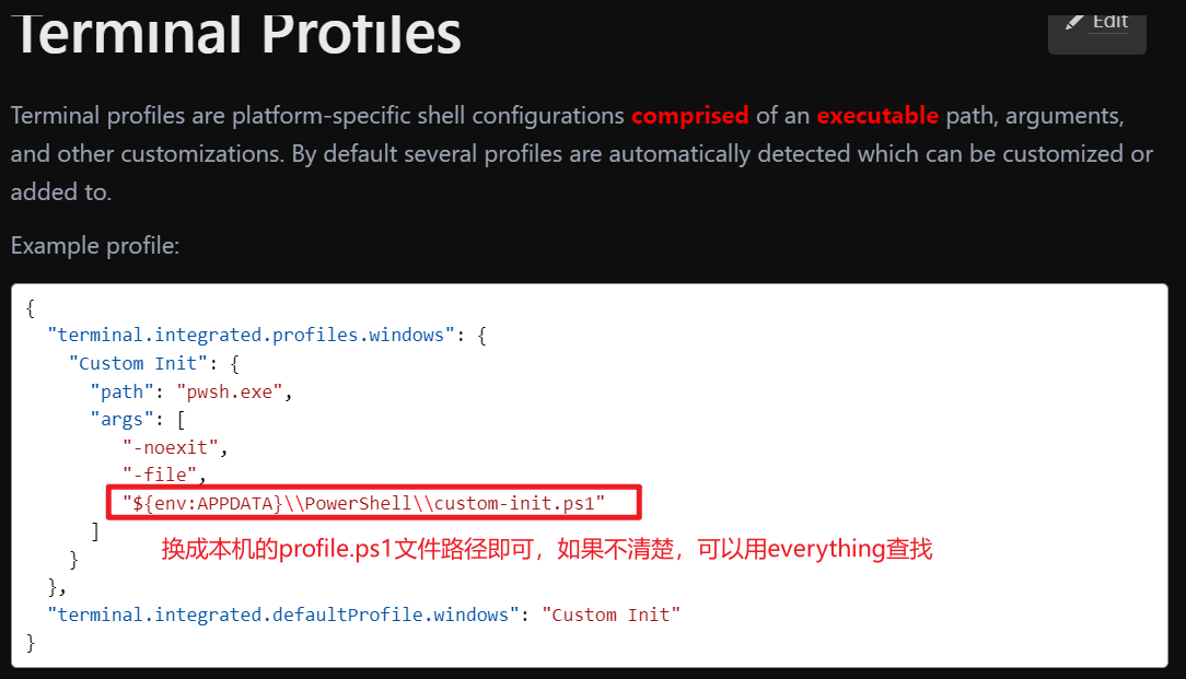 20240612-vscode中oh-my-posh下powershell指定profile.ps1默认文件