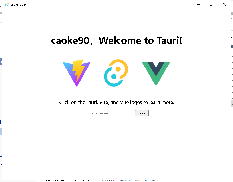 rust的webview框架tauri快速搭建
