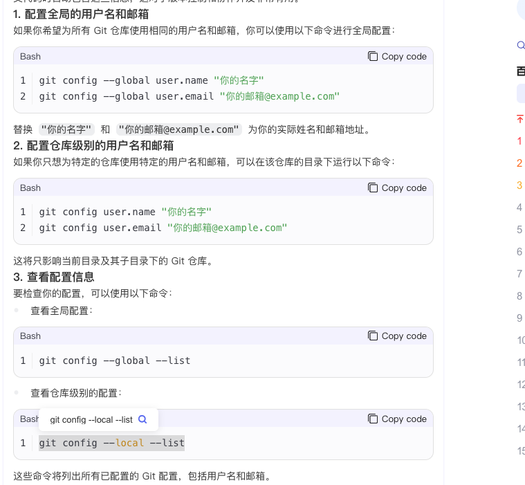 Clipboard_Screenshot_1755214623