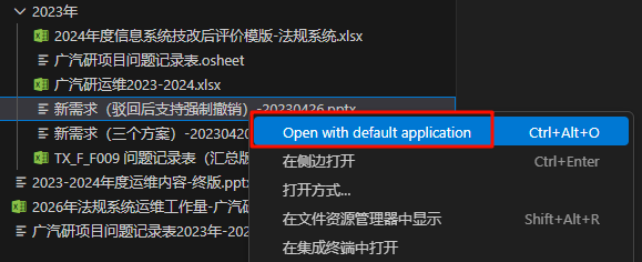 file-20260126205659790