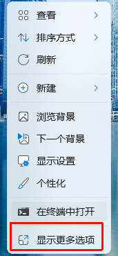 file-20260126202356705