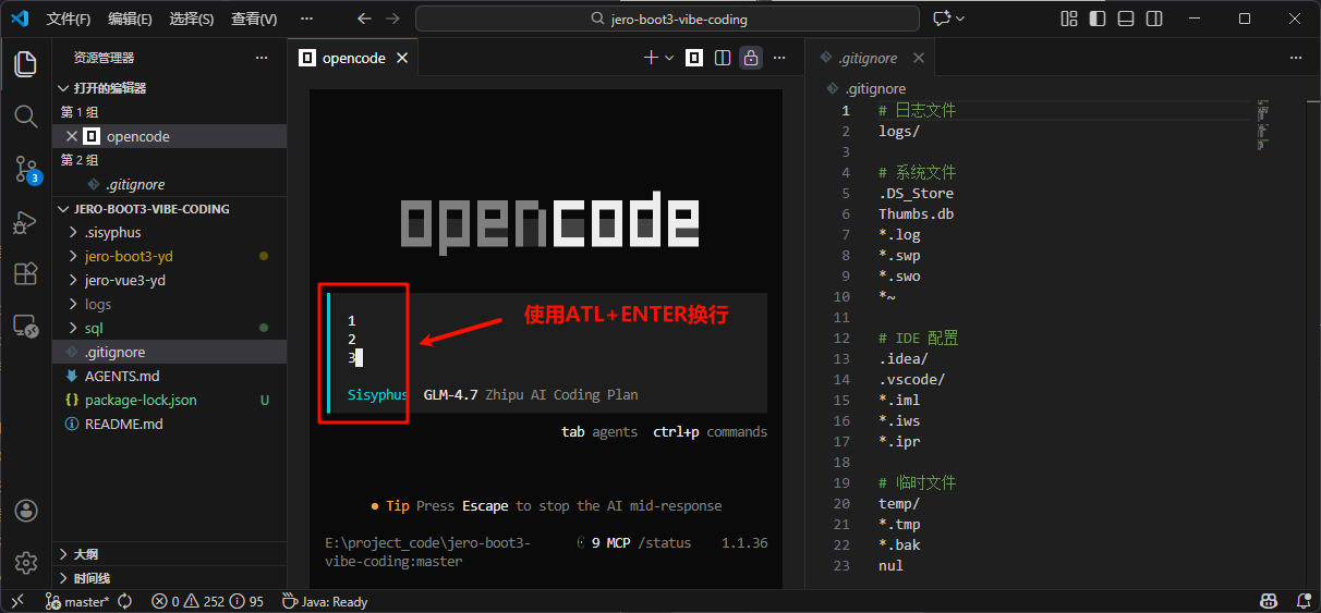 file-20260126212225038