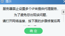 福建师范大学有线校园网解除WiFi共享限制