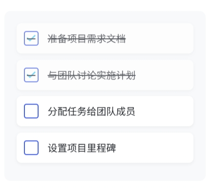 清单工作法 (Checklist)