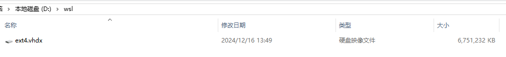 Win10 wsl 迁移到 D 盘