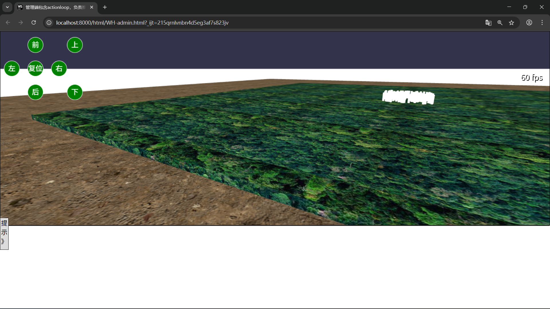 屏幕截图 2025-11-10 103409