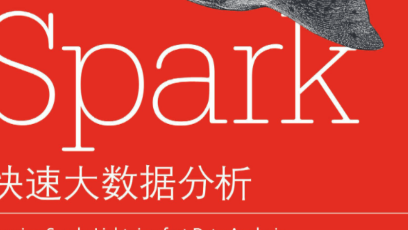 Spark快速大数据分析PDF下载读书分享推荐