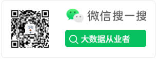 大数据从业者
