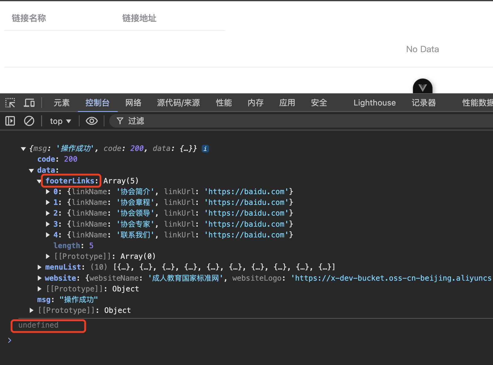 vue3从入门到入坑-第1坑