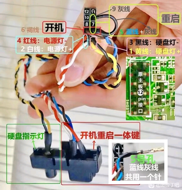 DELL 主板11针LEDH1接线方法