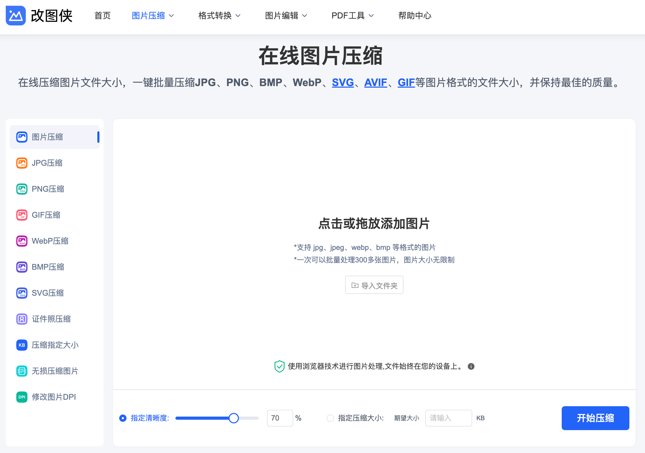 wechat_2025-10-13_234121_434