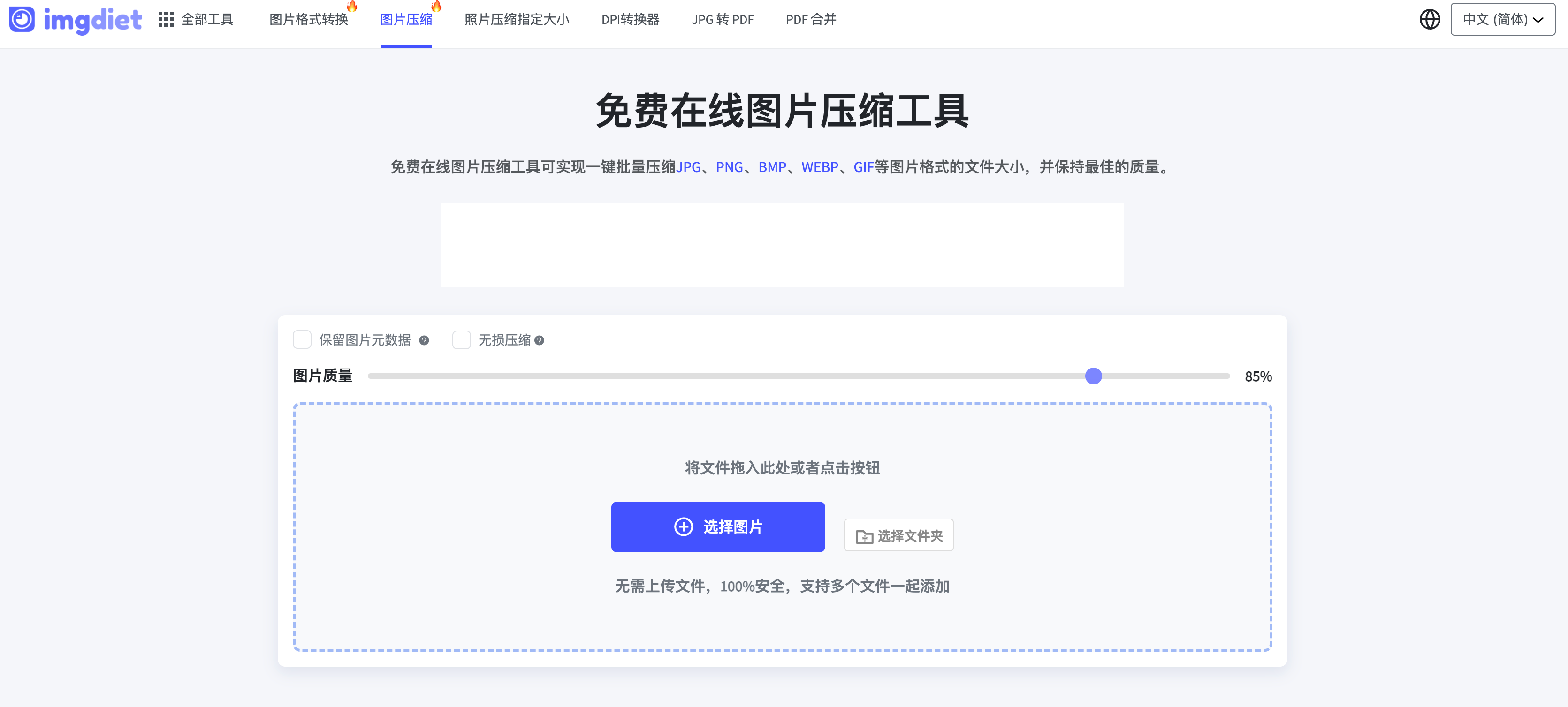 ScreenShot_2025-10-17_122353_346