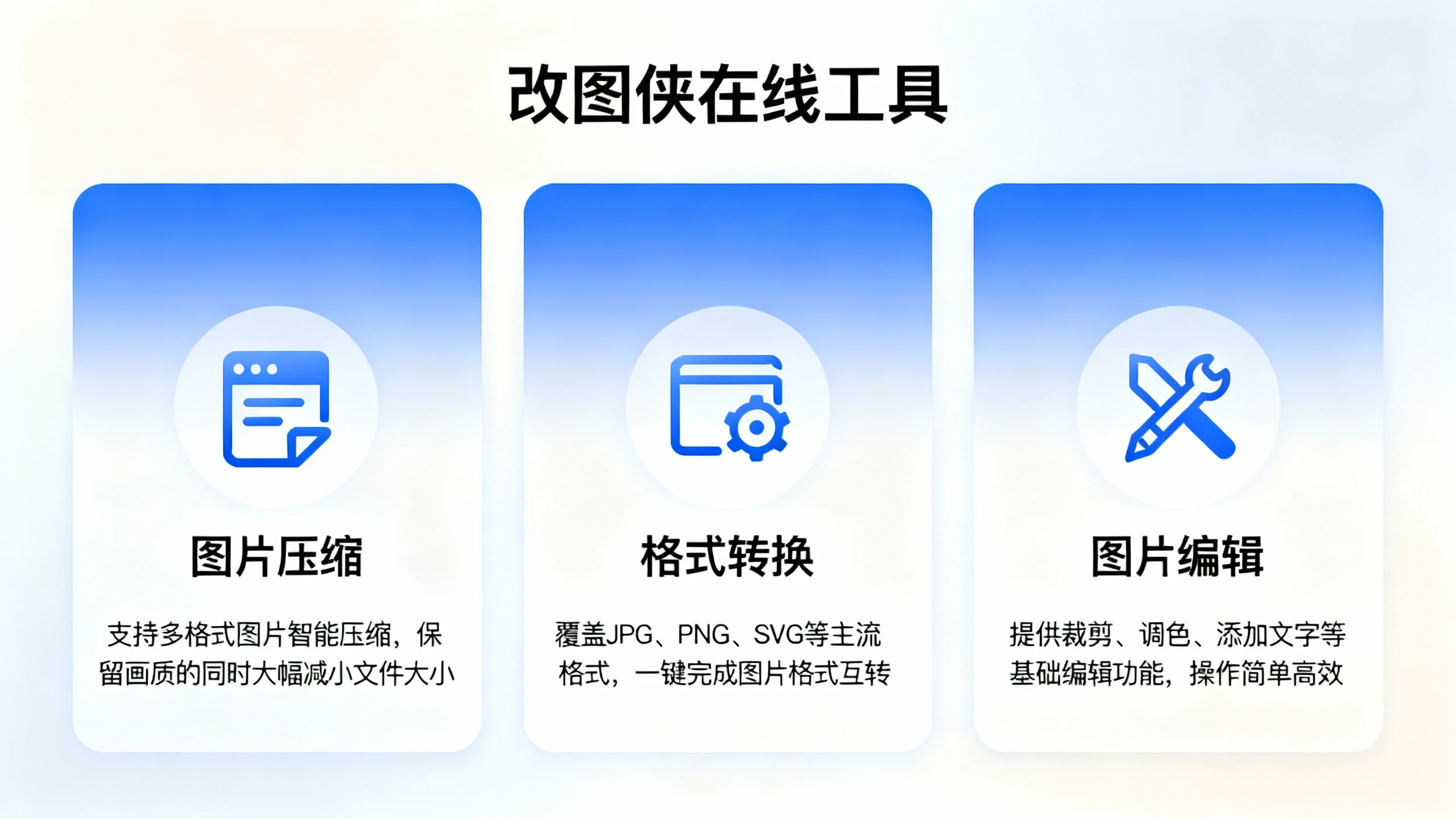 52541ef4-dd48-4cac-8047-3dc1a2d575cc