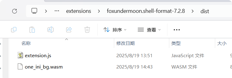 局部截取_20250819_152947